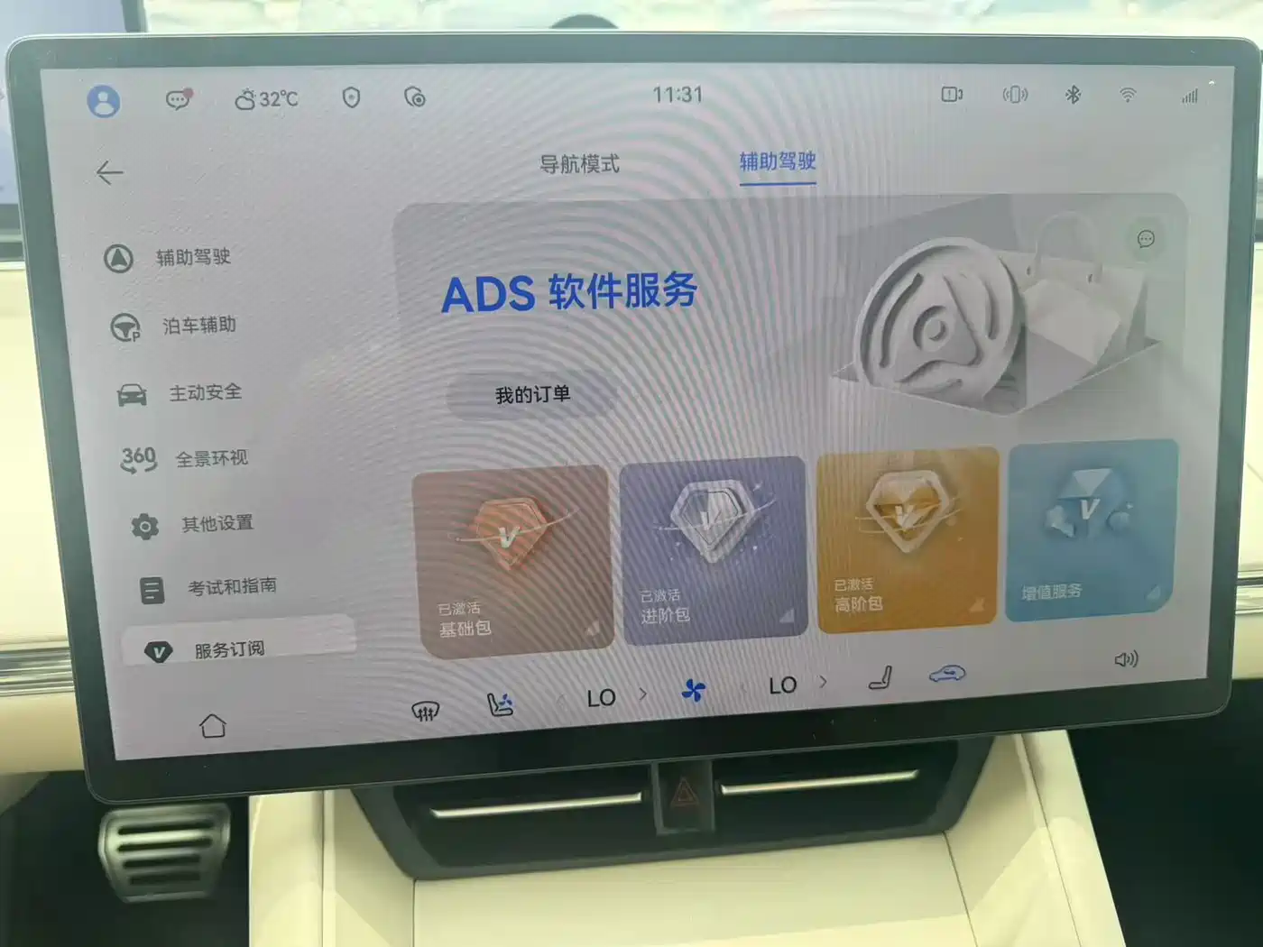 Zhijie Luxeed R7 2024 2024 Pure Electric 667km Max