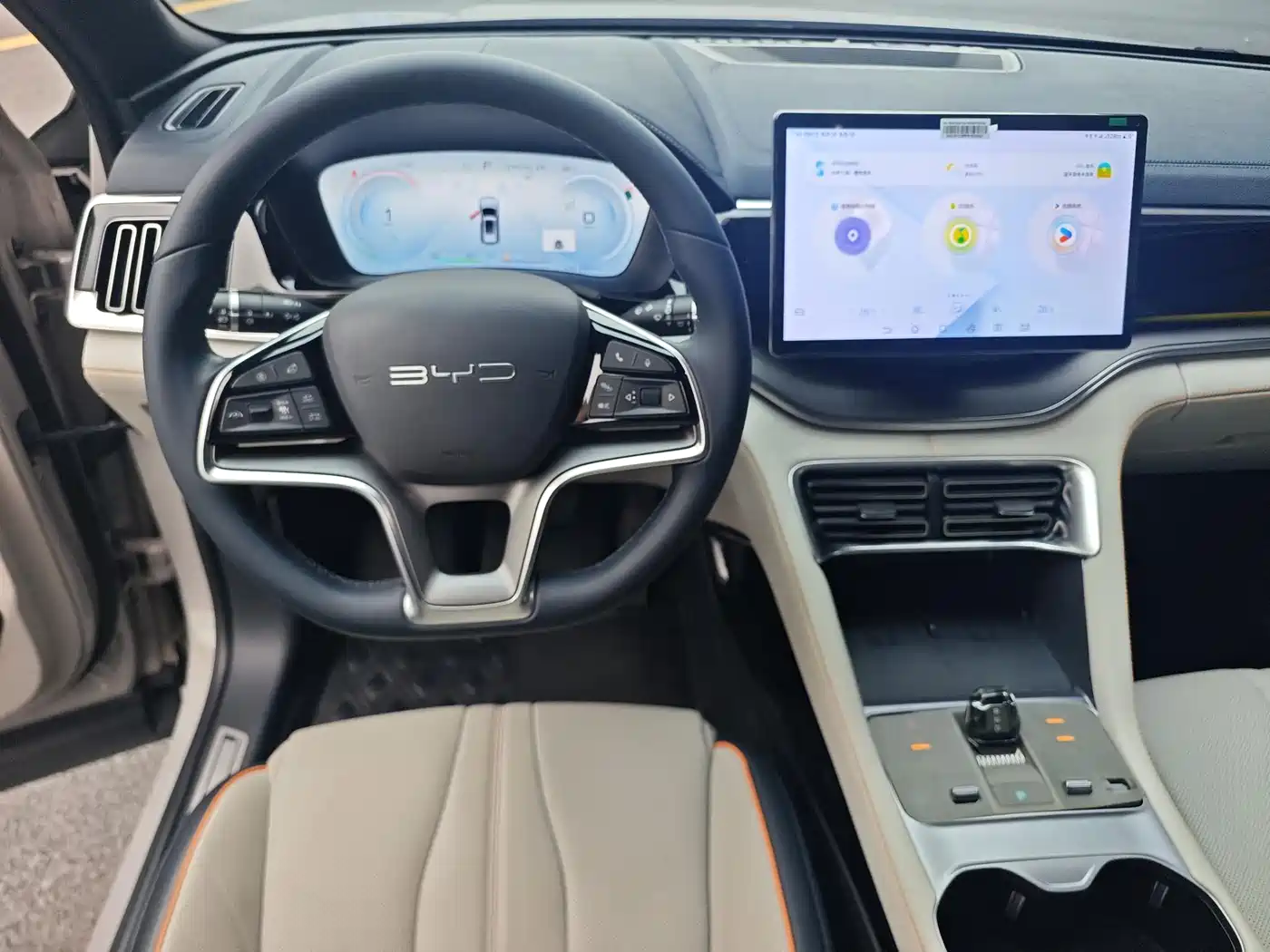 BYD SONGJIANG NEW ENERGY