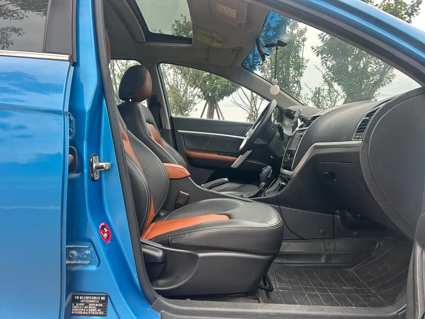Photo 9 - Geely Emgrand