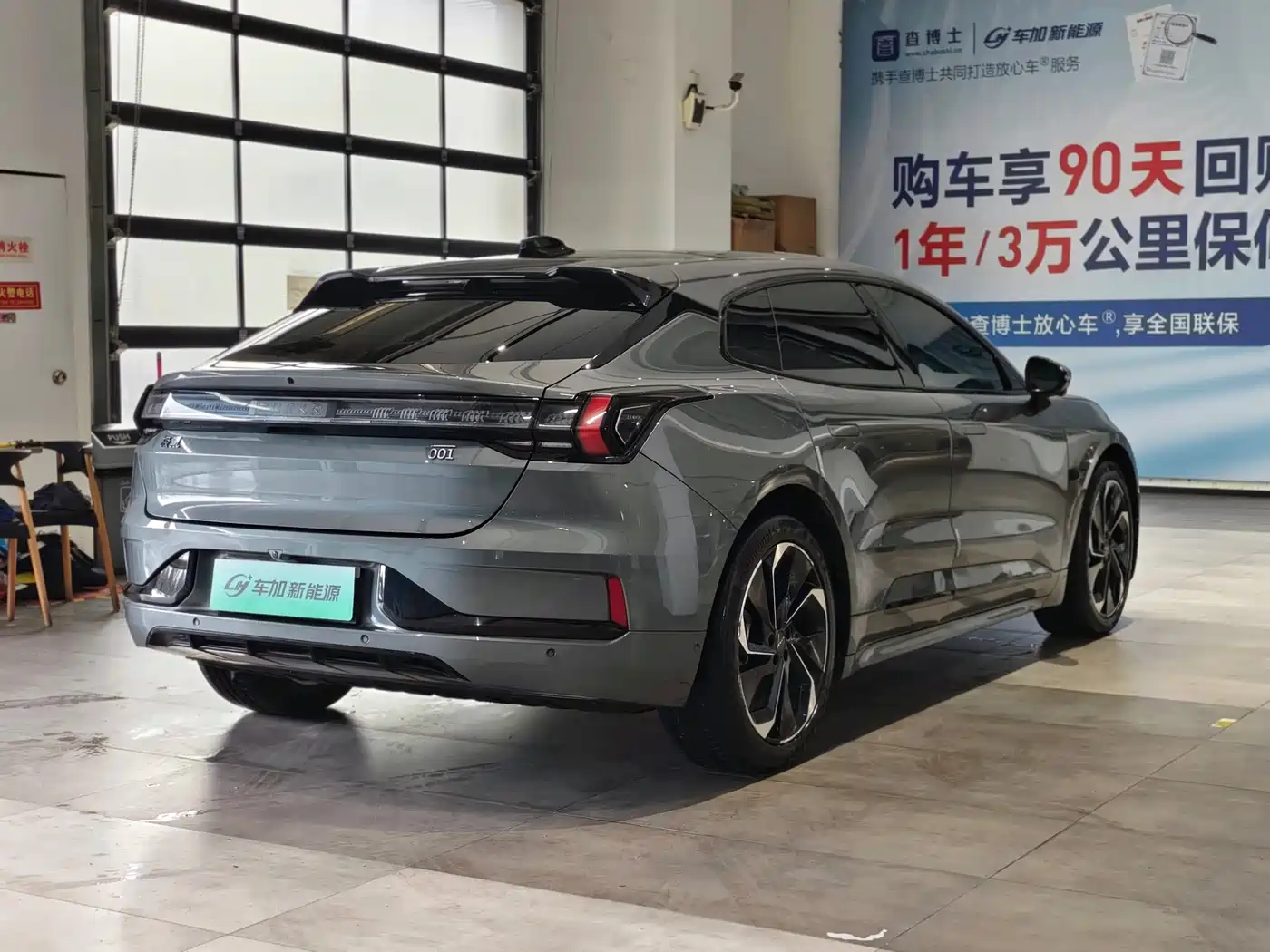 ZEEKR EXTREME KRYPTON 001