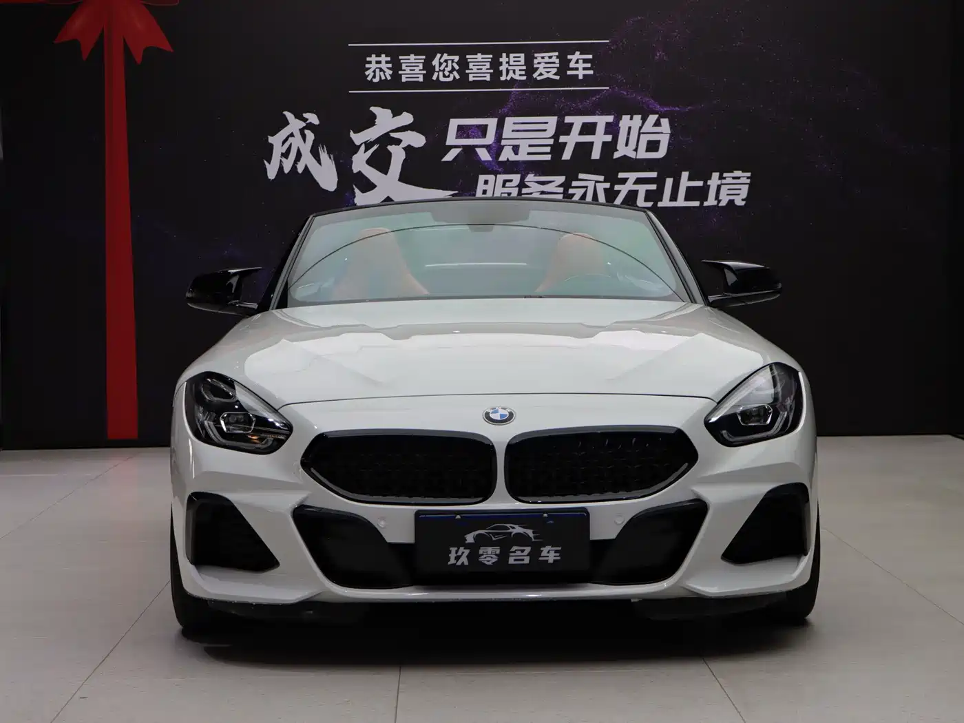 BMW Z4 2022 2022 sDrive 25i M Sport Shadow Edition