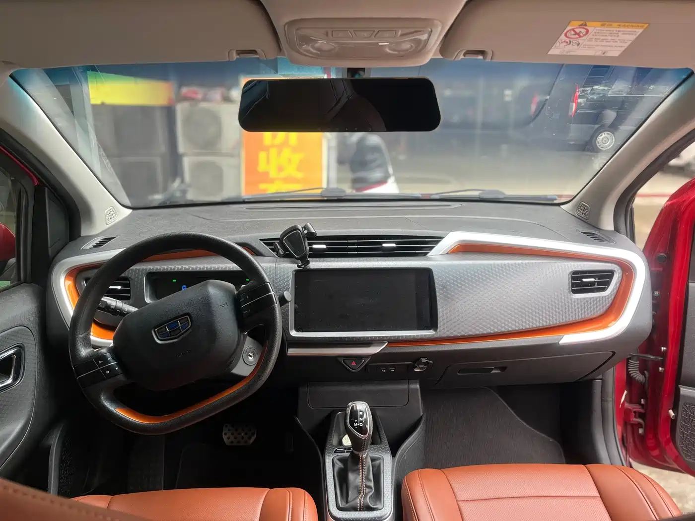 Geely Yuanjing X1 2018 2017 1.3L Auto Fun Edition