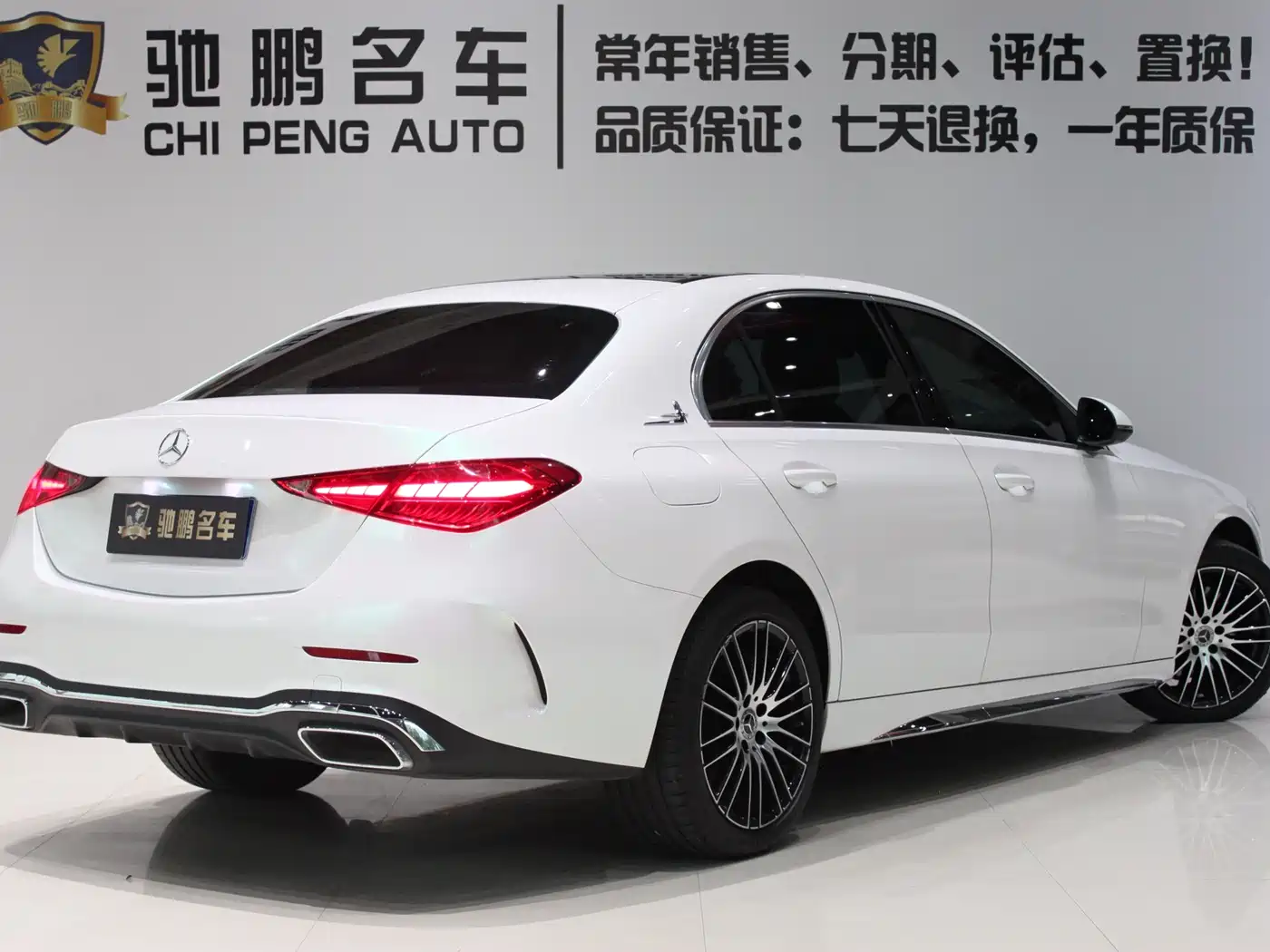Mercedes-Benz C-Class 2023 C 260 L Sport фото 5