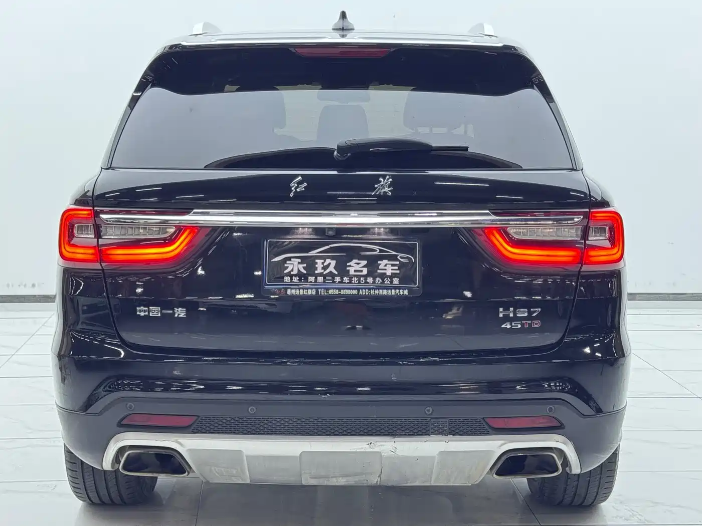 Hongqi HS7 2022 2021 2.0T DCT FWD Smart Connect Qi Xiang Edition