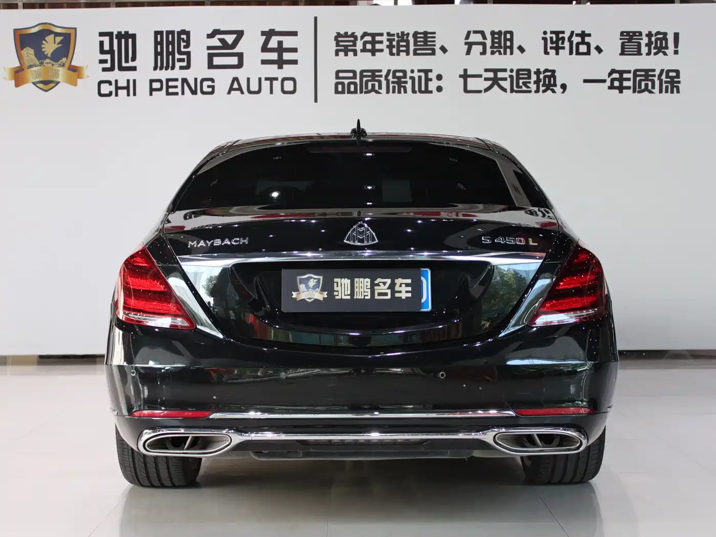 Mercedes-Benz S-Class 2017 S 320 L Business фото 33