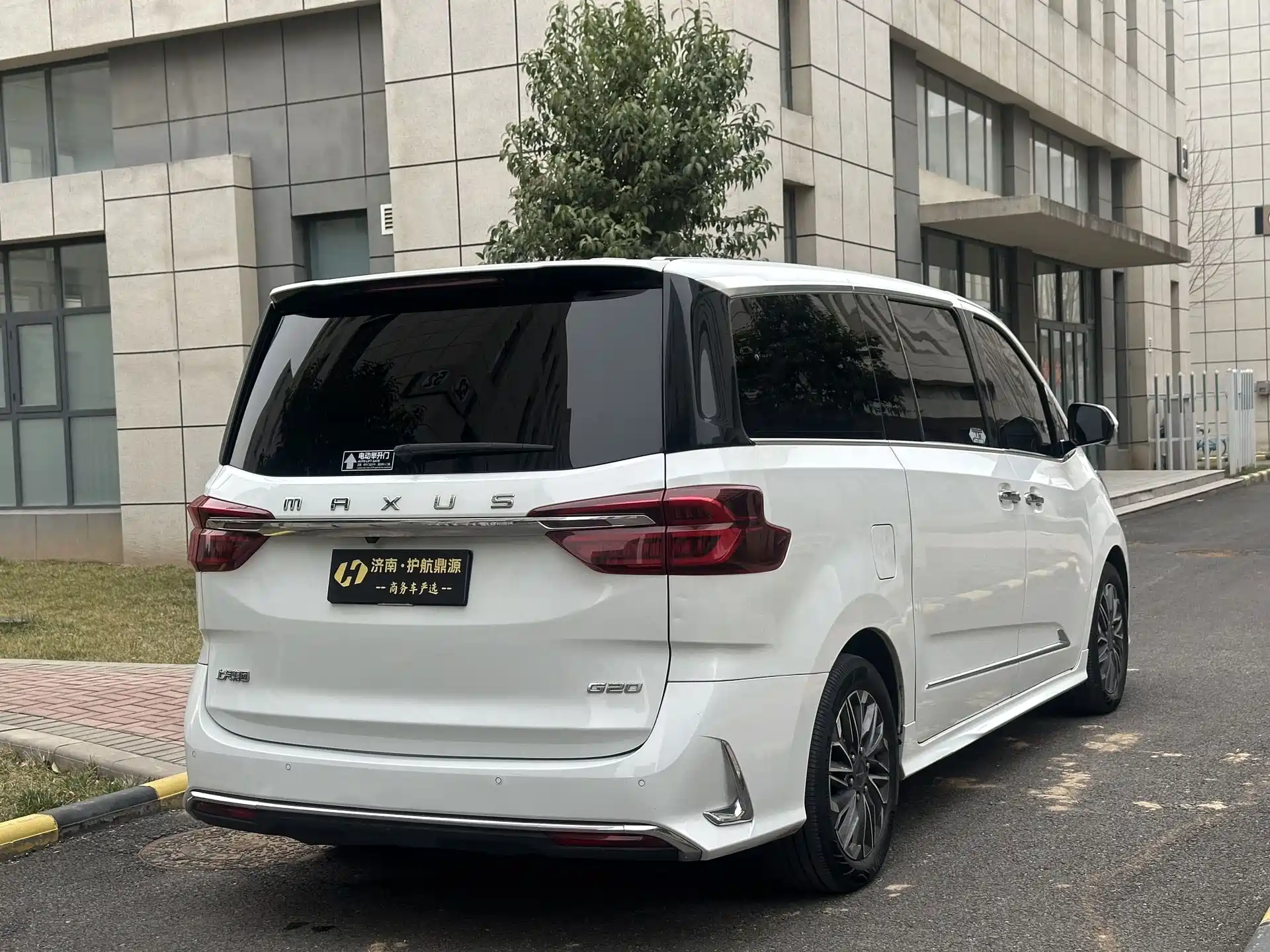 Фото 6 - Maxus G20