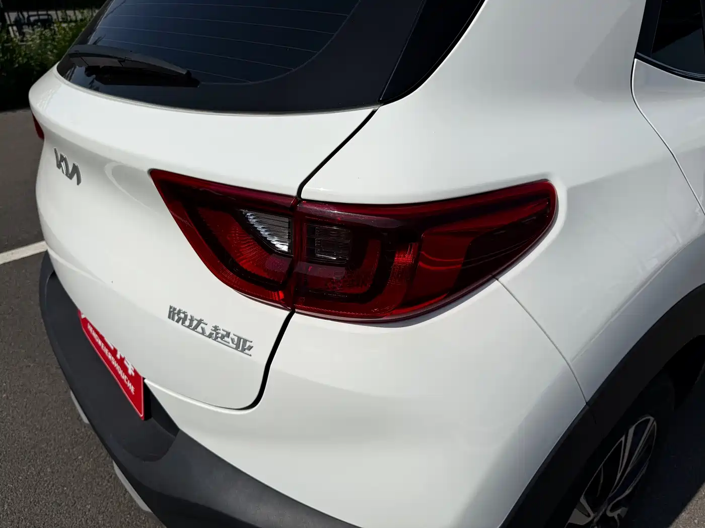 Kia KX1 2021 1.4L Automatic Fun Edition фото 20