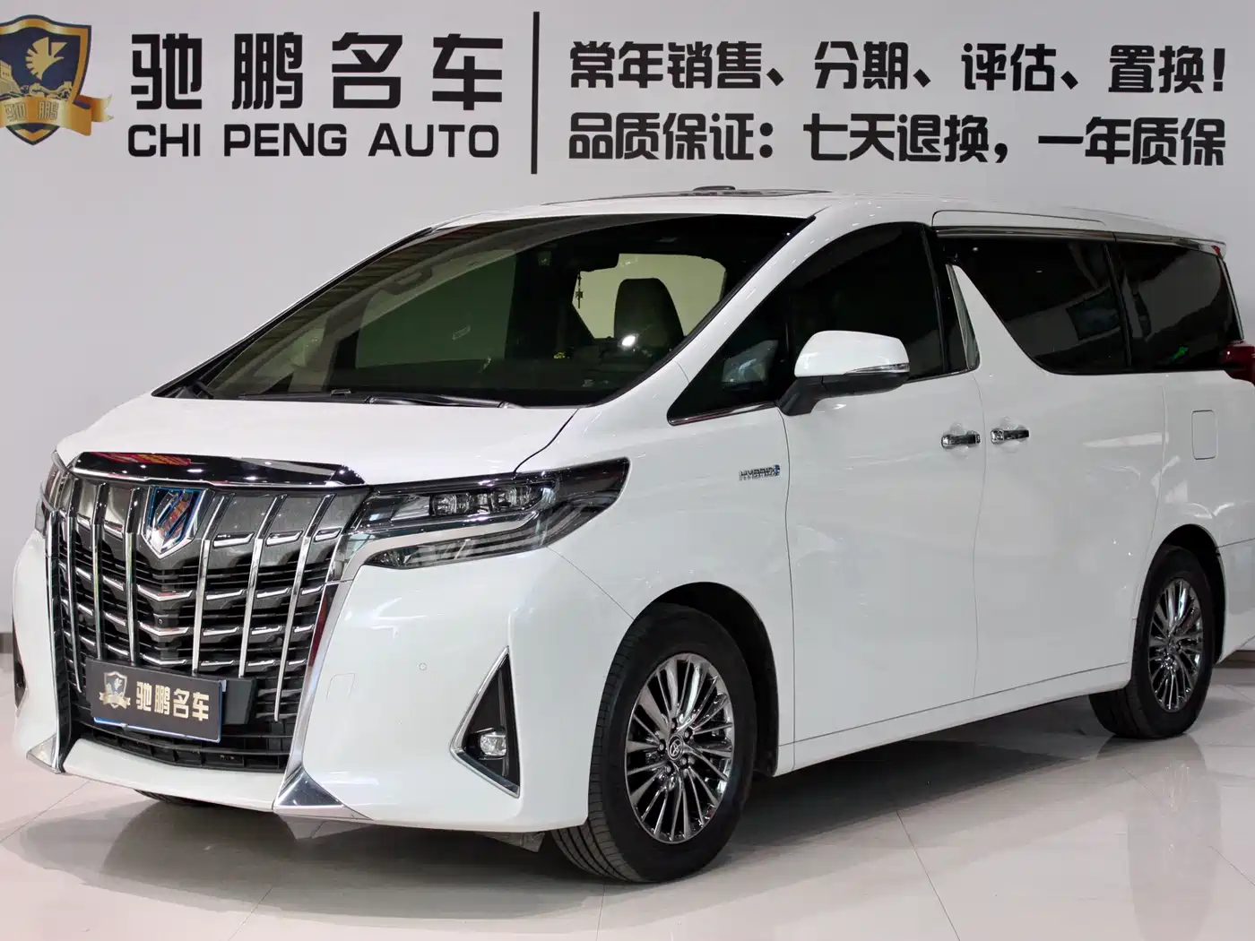 Toyota Alphard 2020 Hybrid 2.5L Premium Edition