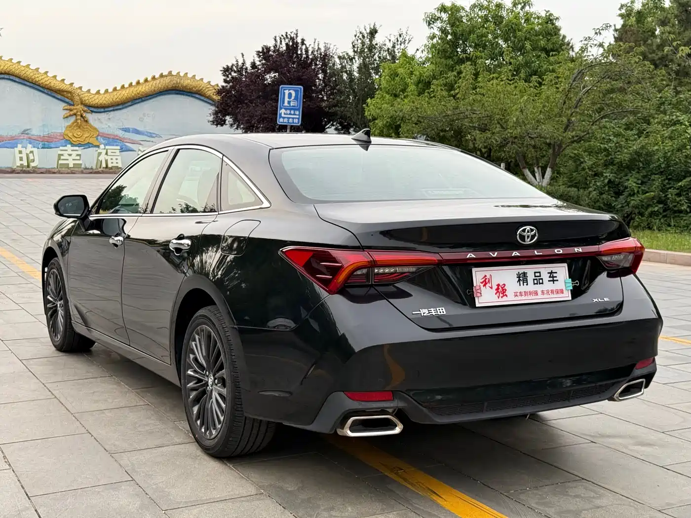 Toyota Avalon 2023 2.0L XLE Premium Edition фото 19