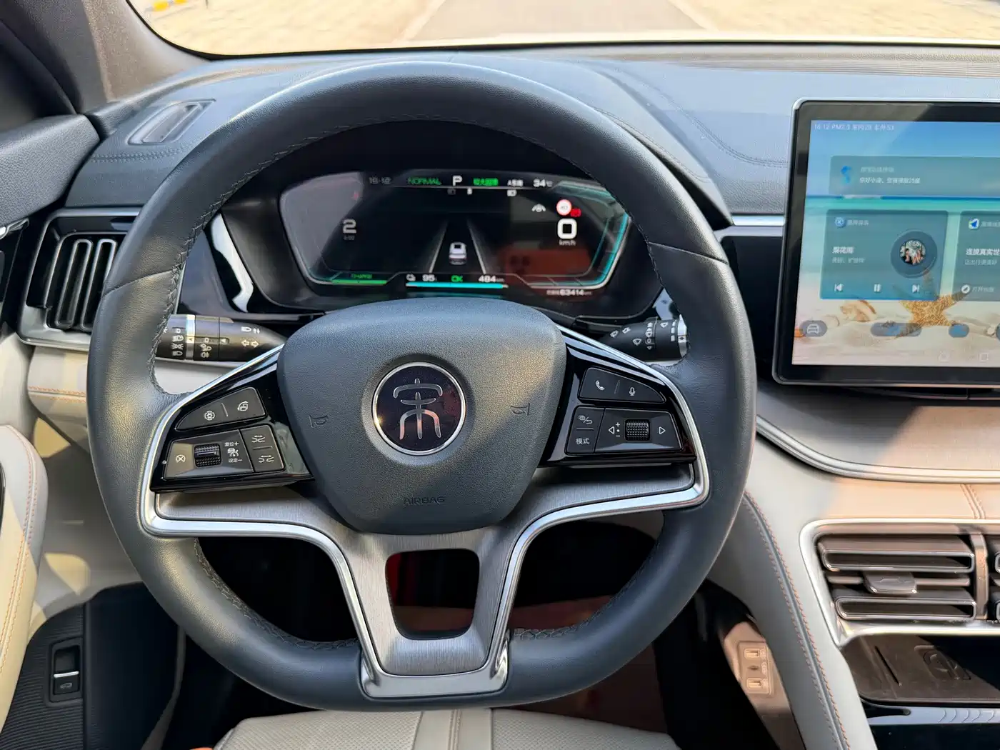 BYD Song PLUS PHEV 2021 2021 EV Flagship