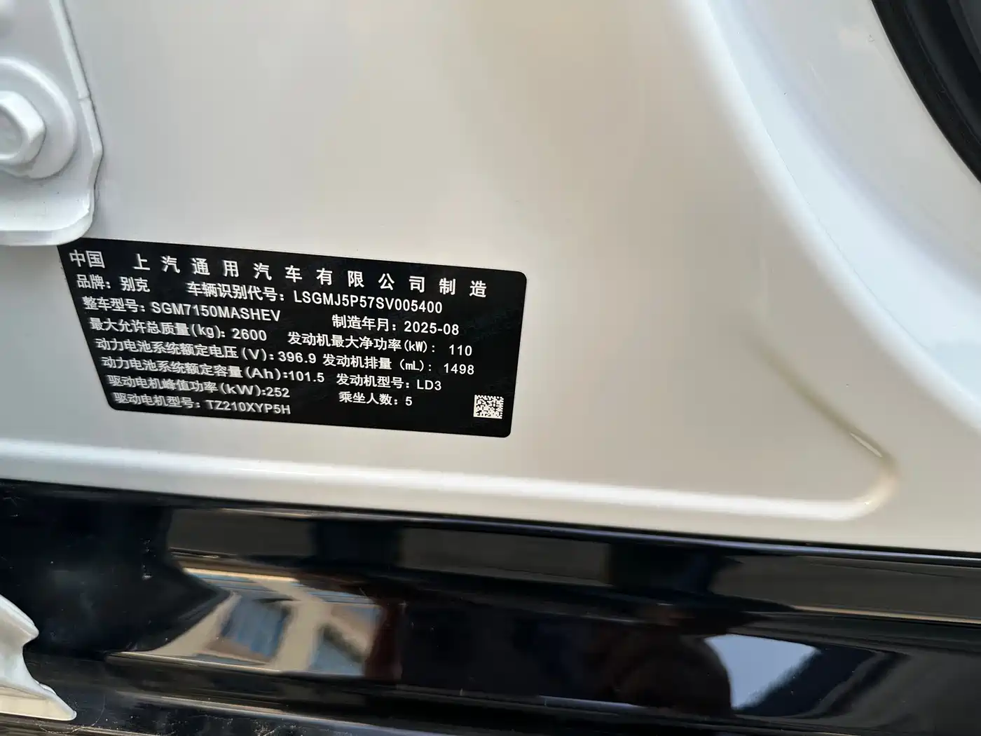 Buick Zenith Sedan 2025 2025 Model Base Version