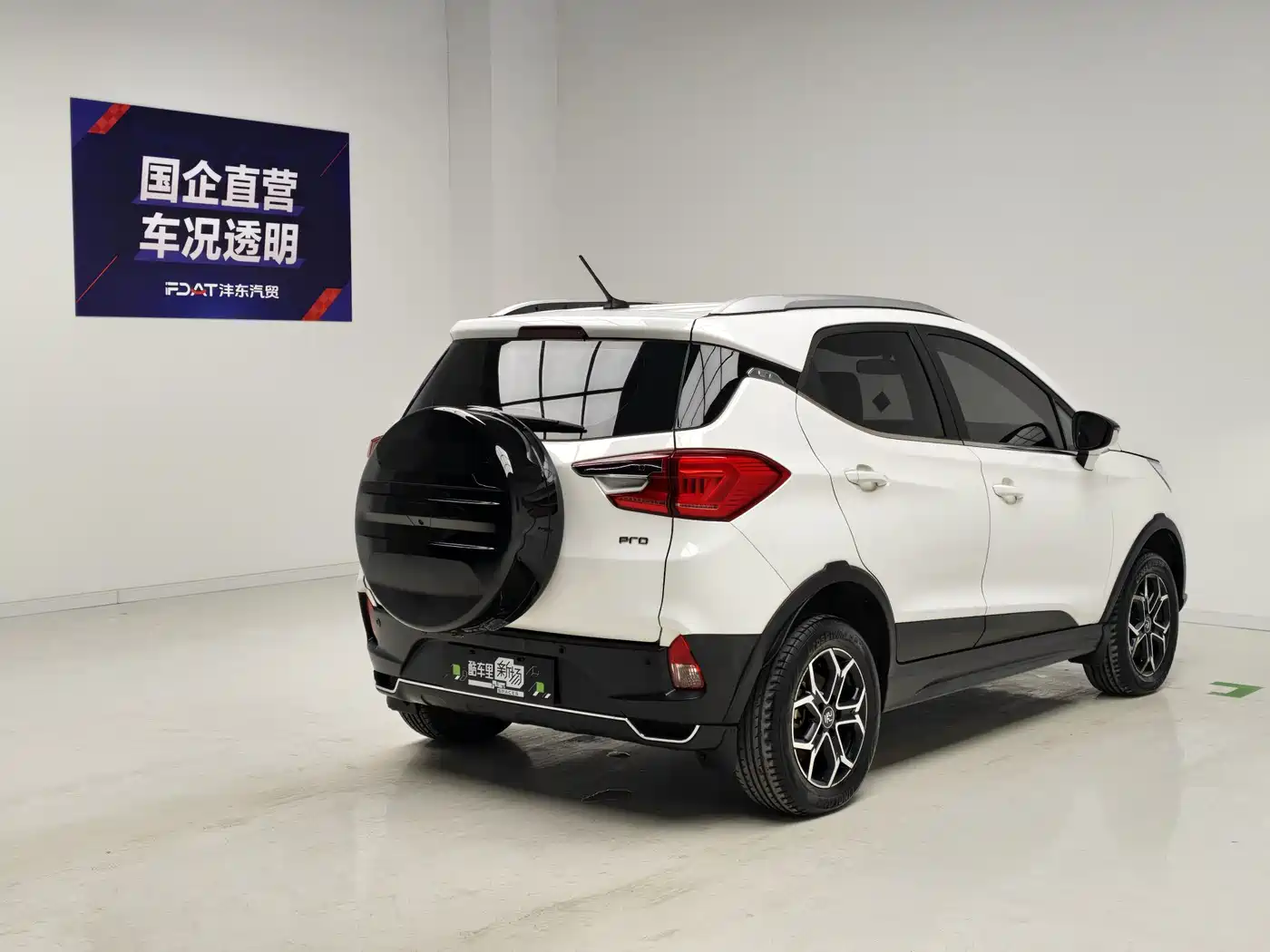 BYD Yuan Pro 2022 2021 401KM Luxury Model
