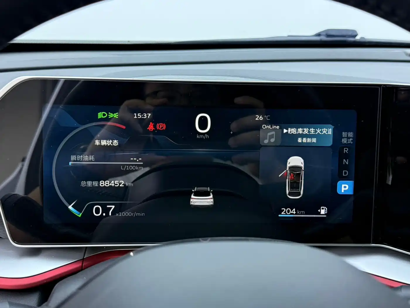 Фото 9 - Geely Coolray