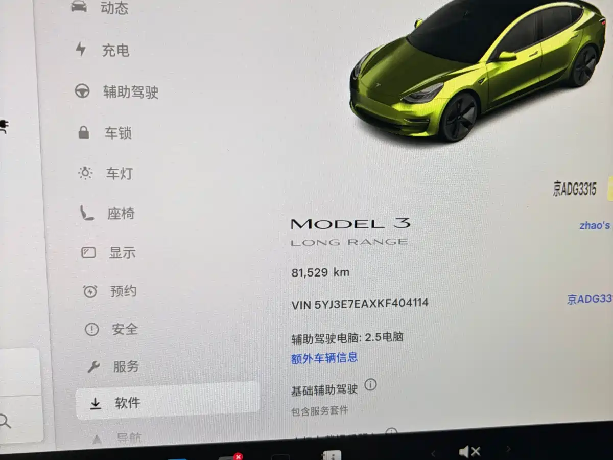 TESLA MODEL 3