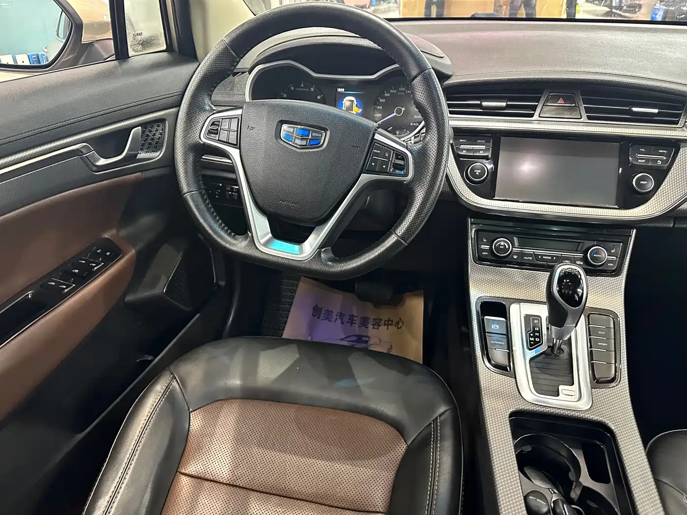 GEELY AUTOMOBILE EMGRAND GS