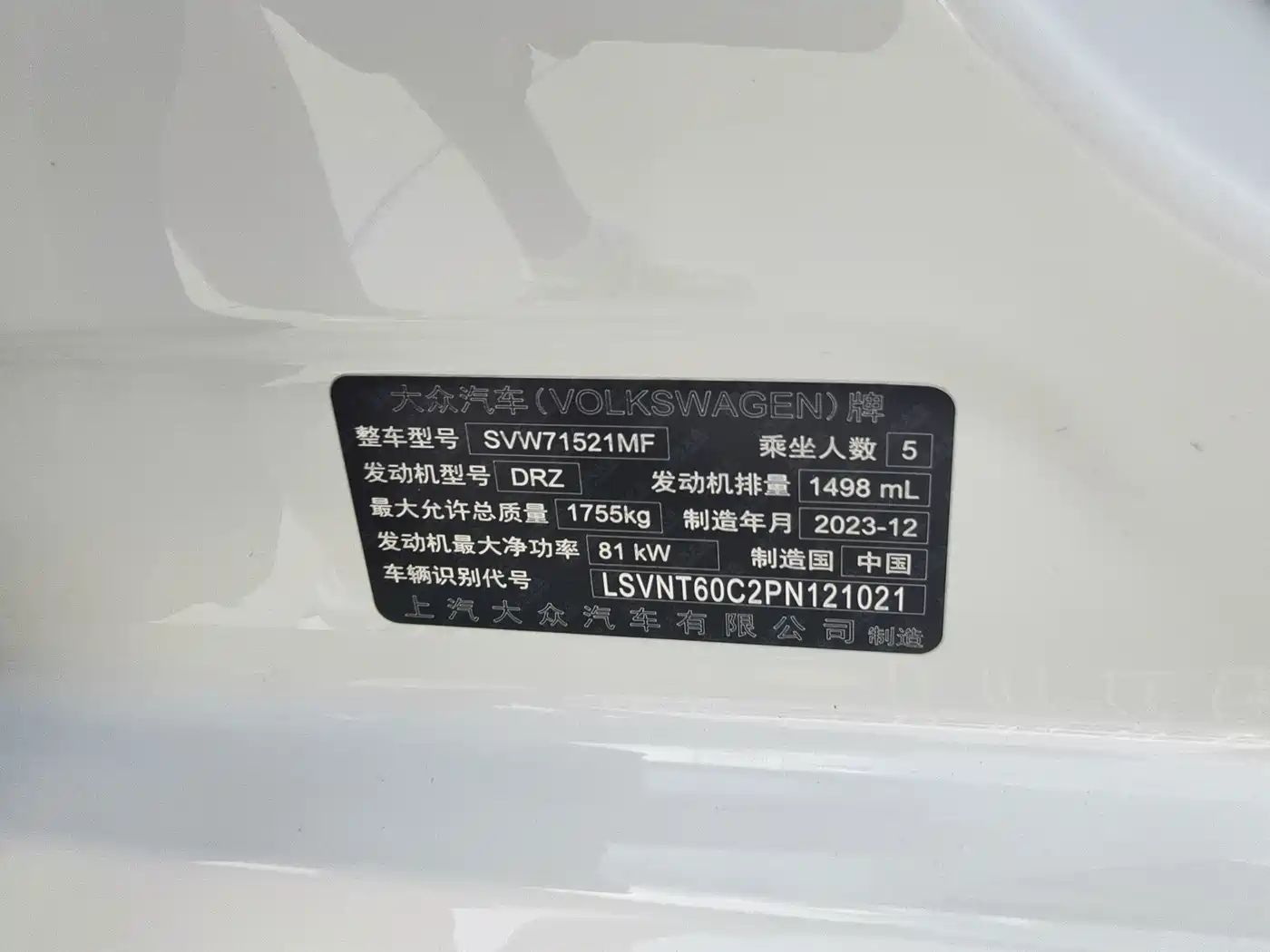 Volkswagen Lavida, миниатюра 7