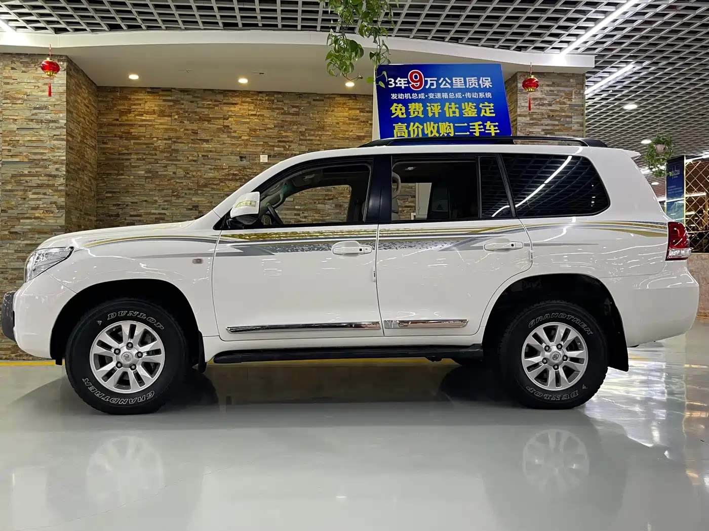Toyota Land Cruiser 2011 2010 Model 4.0L Automatic VX