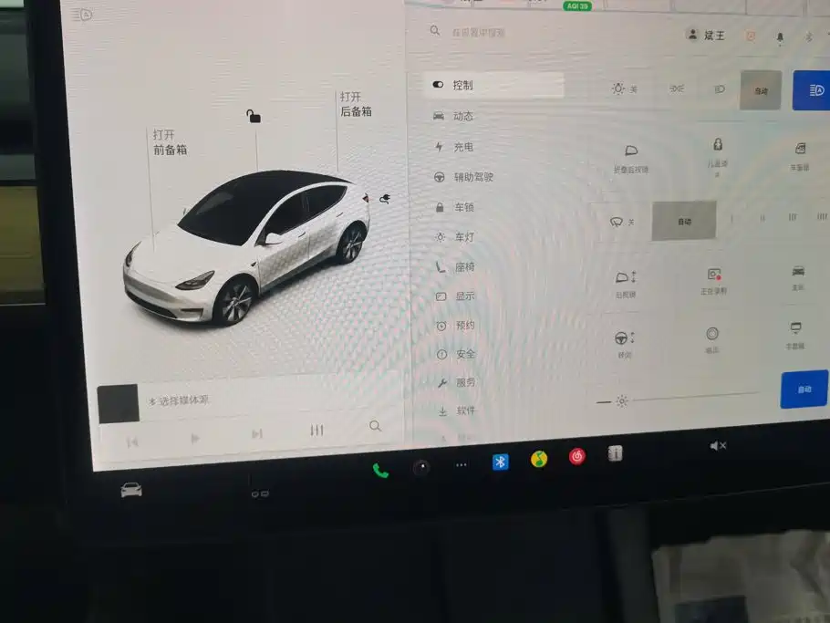 Tesla Model Y 2021 2021 Model Long Range AWD
