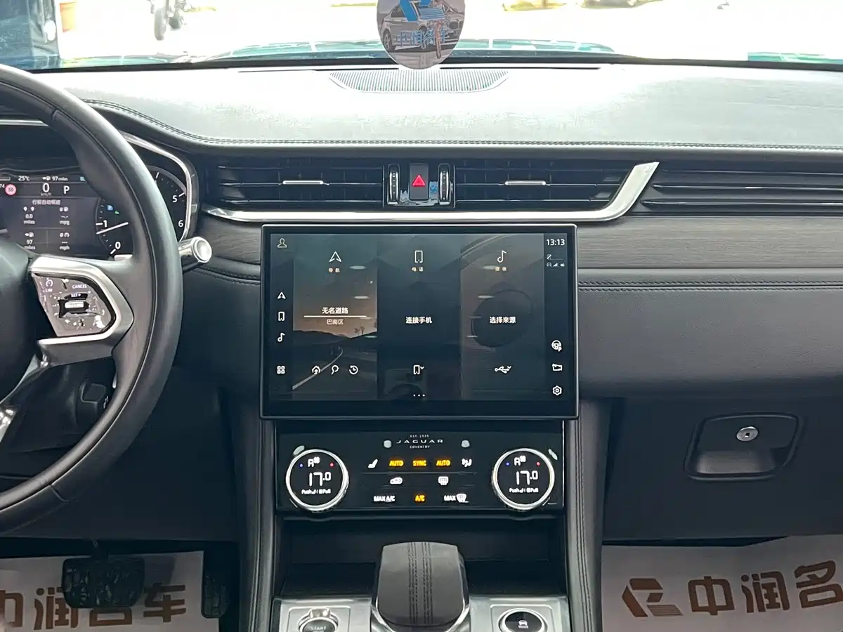 Jaguar F-PACE 2021 250PS фото 10