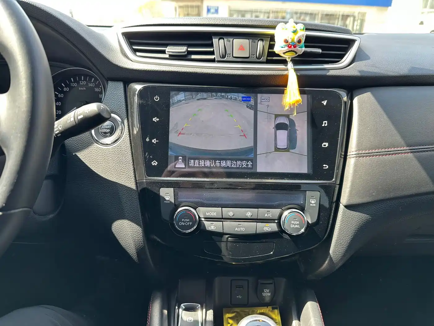 Nissan Qashqai, миниатюра 12