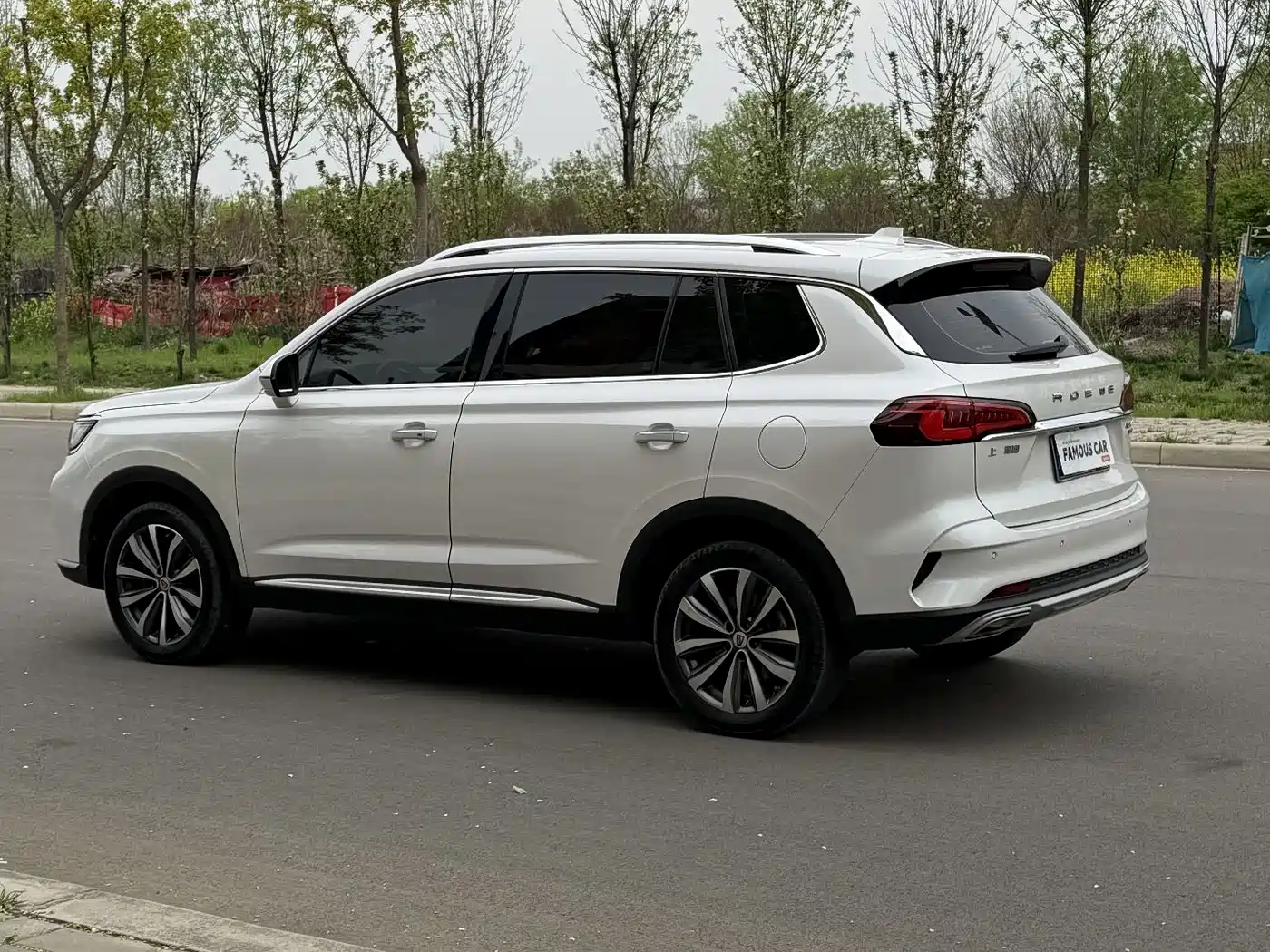 ROEWE RX5 MAX