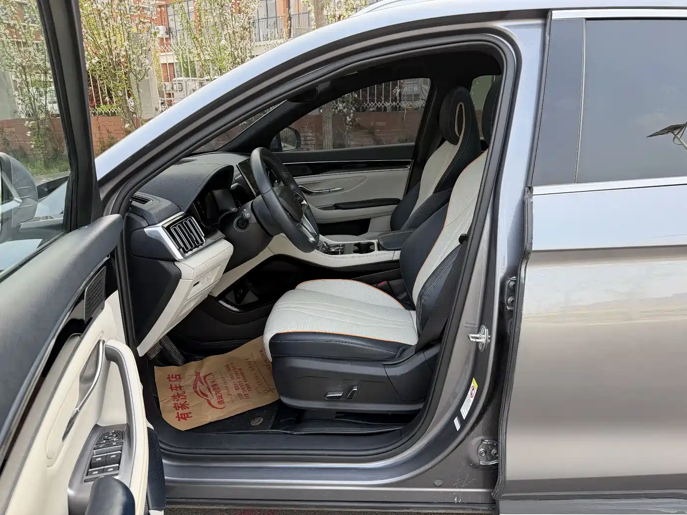 BYD SONGJIANG NEW ENERGY