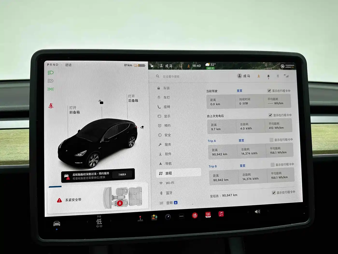 Tesla Model Y 2021 2021 Long Range All-Wheel Drive 3D7