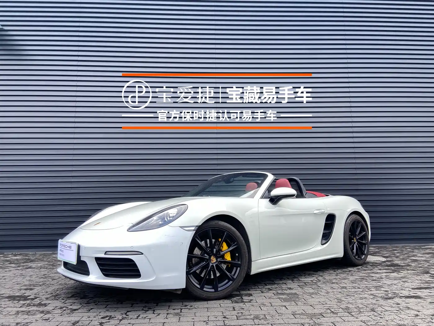 Porsche 718 2018 Boxster 2.0T