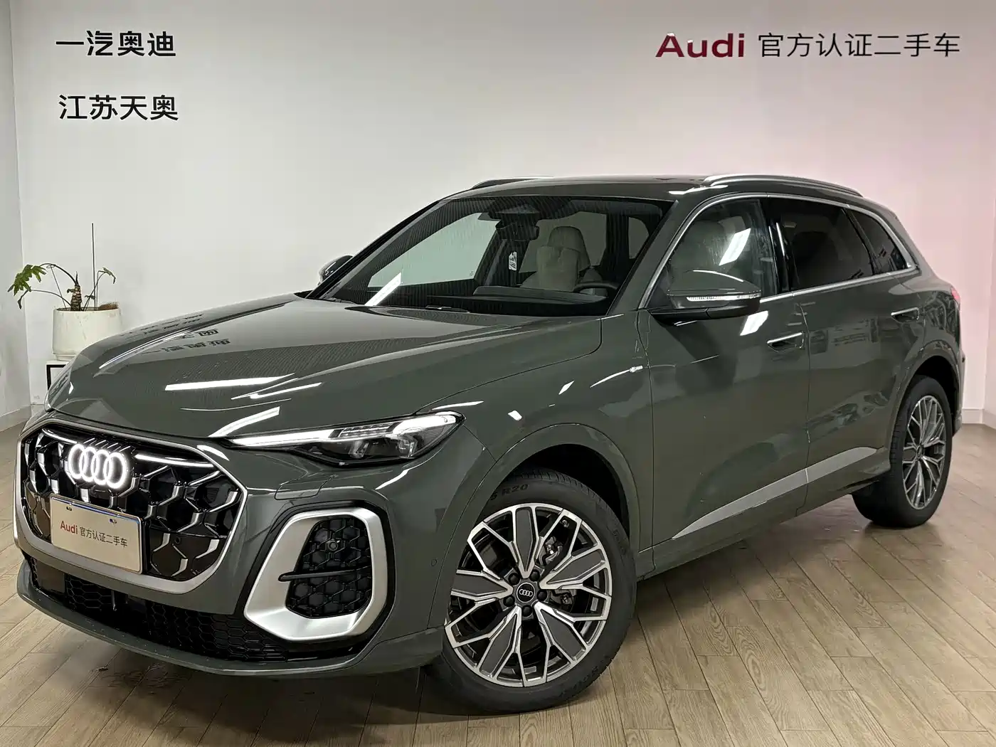 Similar car