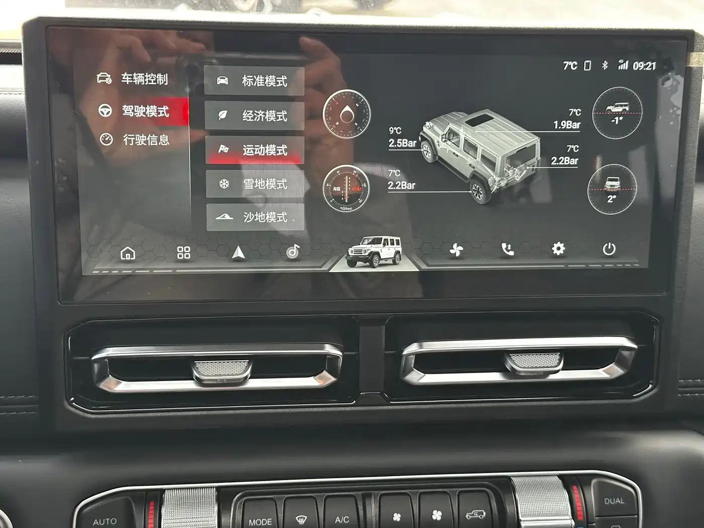 212 T01 2025 2024 2.0T Explorer
