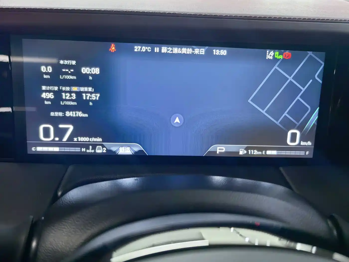 GAC Trumpchi Trumpchi M8 2023 Model Master Series 400T Flagship Edition фото 11