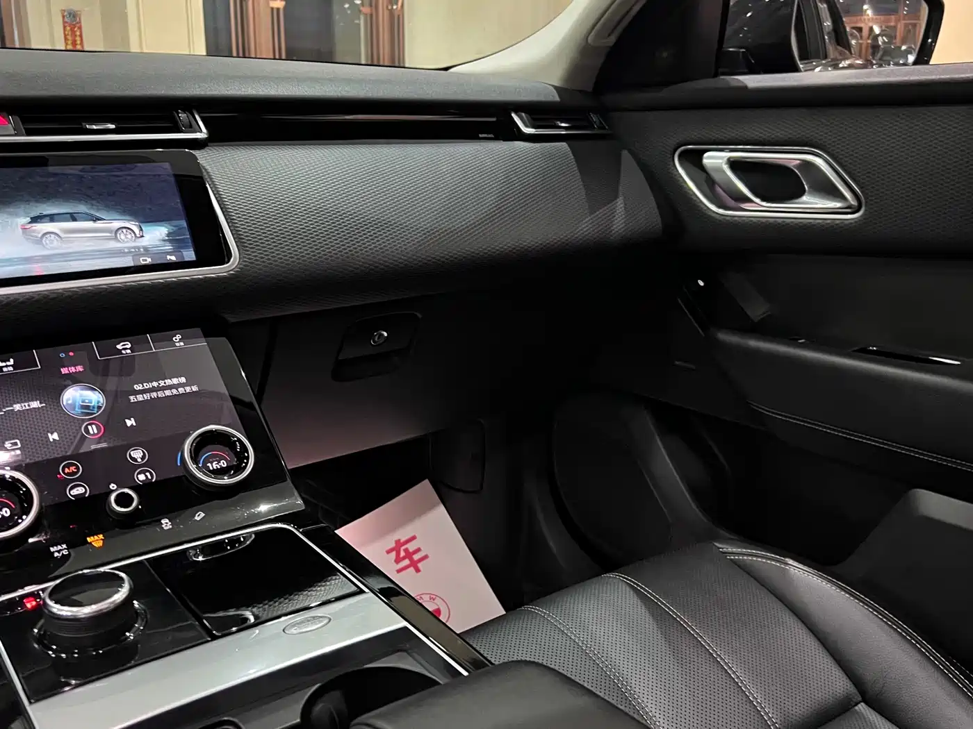 Land Rover Range Rover Velar 2017 2017 P380 R-DYNAMIC S