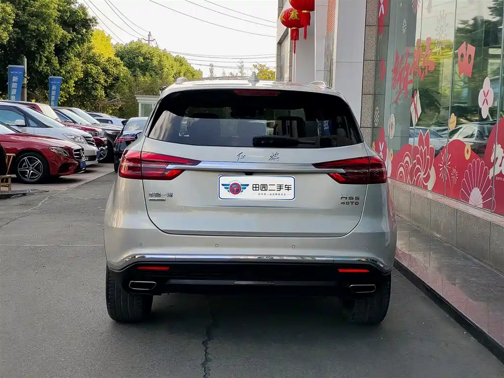 Hongqi HONGQI HS5