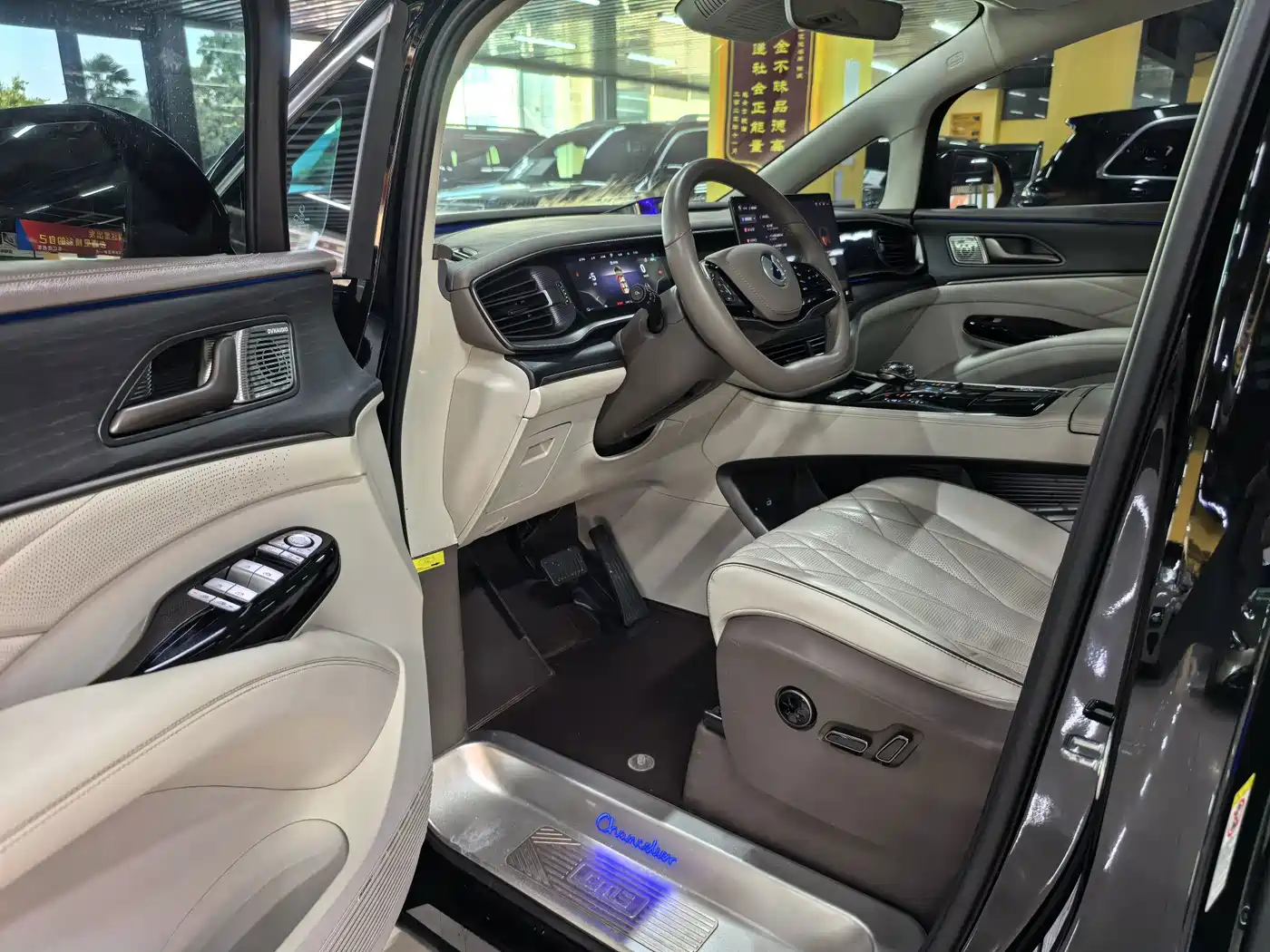 Denza D9 2023 2022 DM-i 970 AWD Flagship
