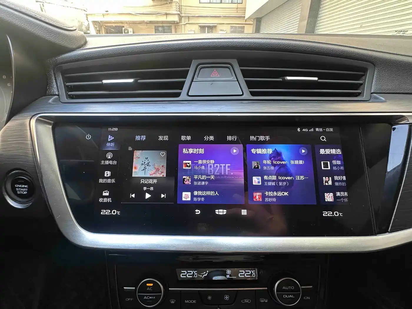 GEELY AUTOMOBILE EMGRAND GS