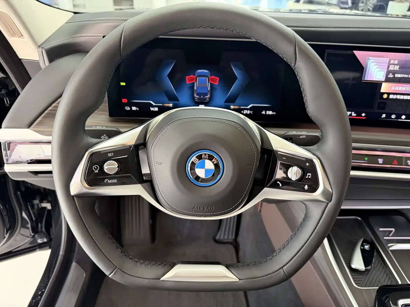 BMW i7 2025 2023 eDrive50L Leading M Sport Package
