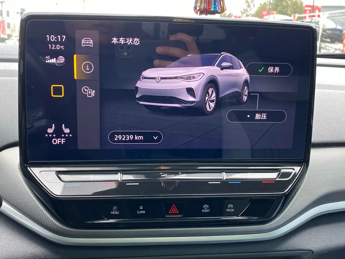 VOLKSWAGEN ID.4 CROZZ