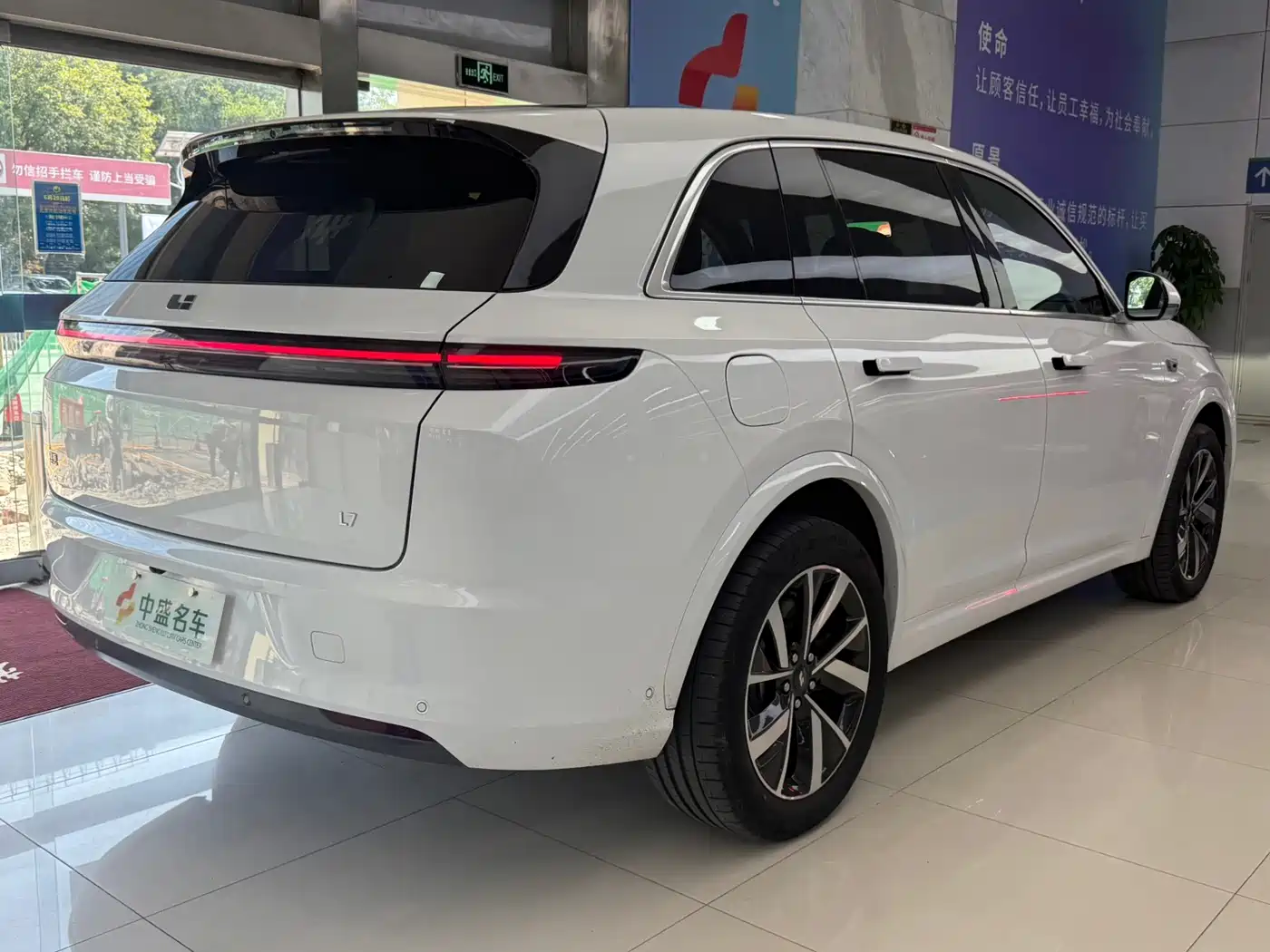 Li Auto L7 2023 2023 Air