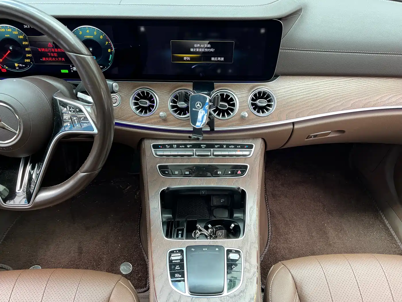 Mercedes-Benz E-Class New Energy 2021 E 350 e L Plug-in Hybrid Sports Sedan фото 7