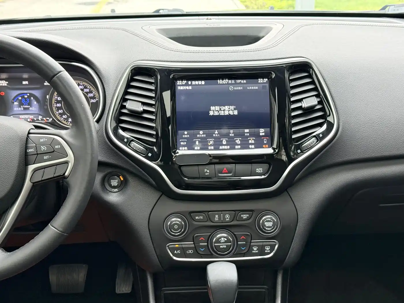Jeep Cherokee 2020 2019 2.0T 2WD Premium Edition China VI