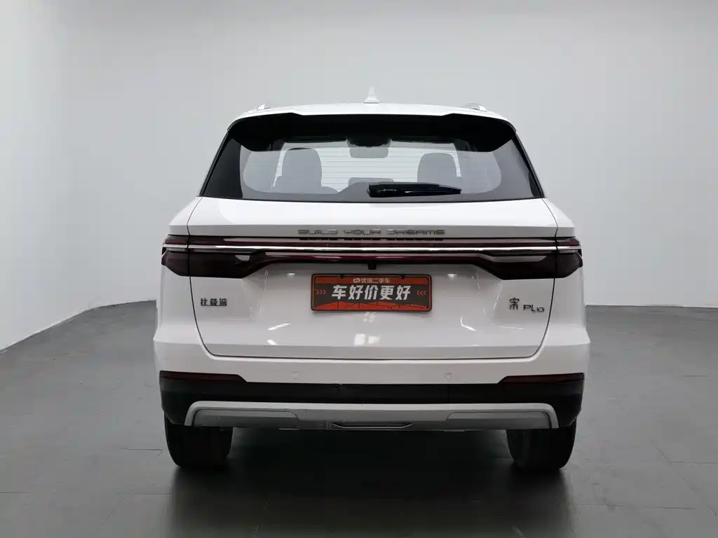 BYD Song Pro, миниатюра 4