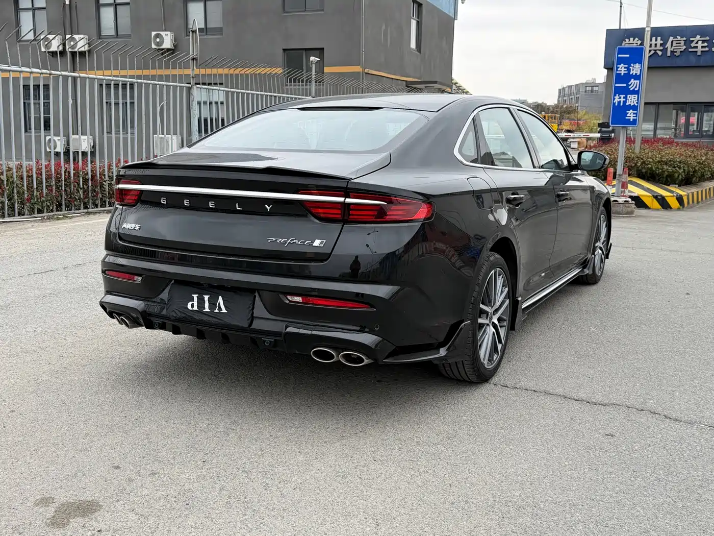 GEELY AUTOMOBILE XINGRUI