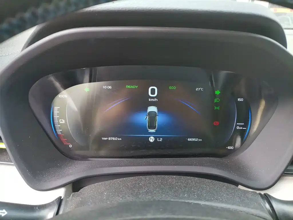 Geely Geometry EX3 Kung Fu Bull 2022 2021 Strong Bull
