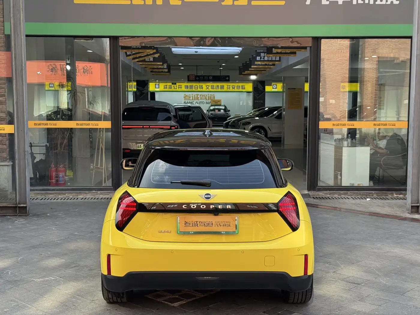 2025 MINI Electric MINI COOPER