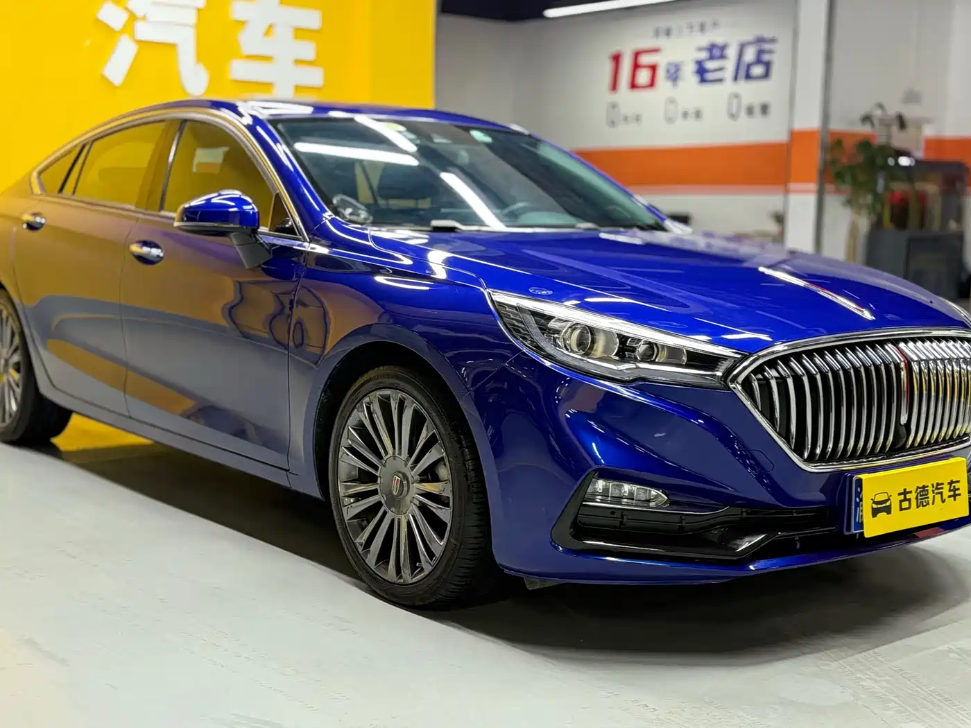 Hongqi HONGQI H5
