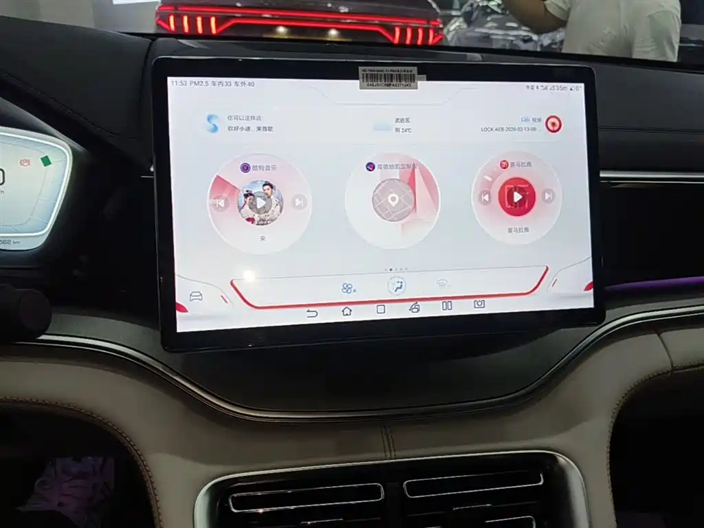 BYD Song PLUS PHEV 2023 Champion Edition DM-i 150KM Flagship PLUS фото 13