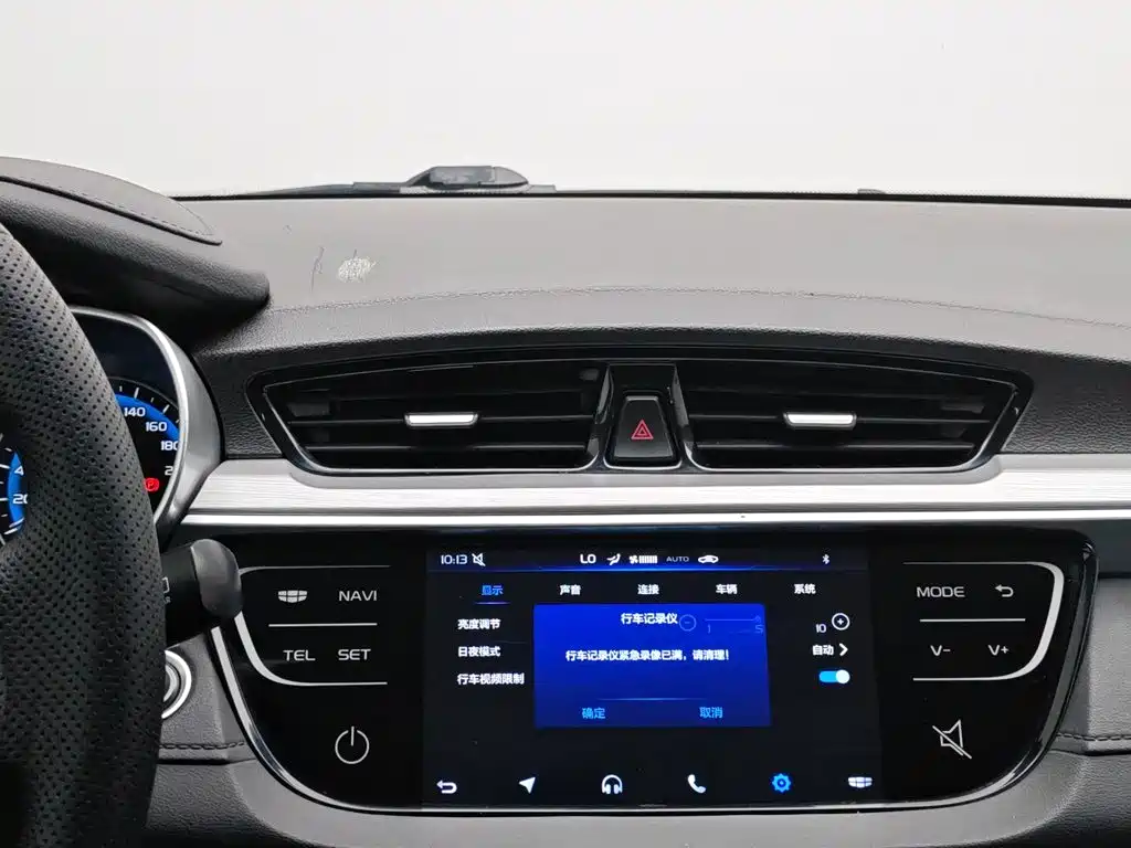 Geely Vision S1 2018 2018 1.5L Manual Sharp Speed