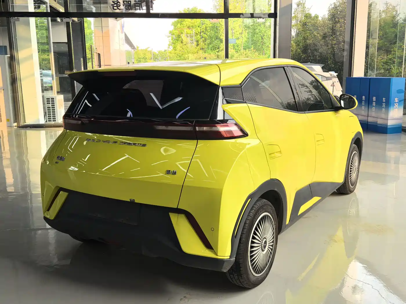 BYD Seagull 2023 2023 Vitality Edition