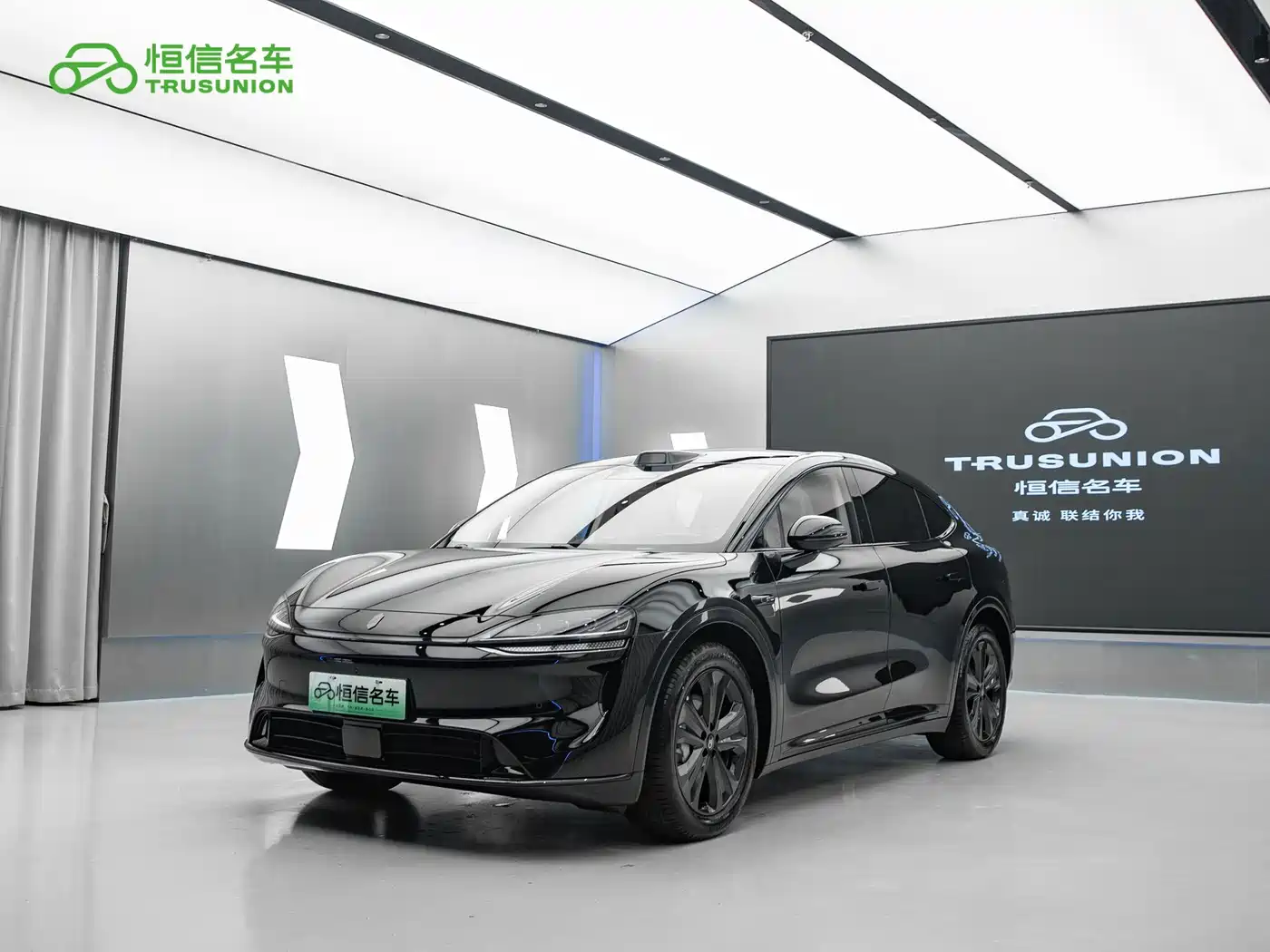 Zhijie Luxeed R7 2026 Range Extender Max