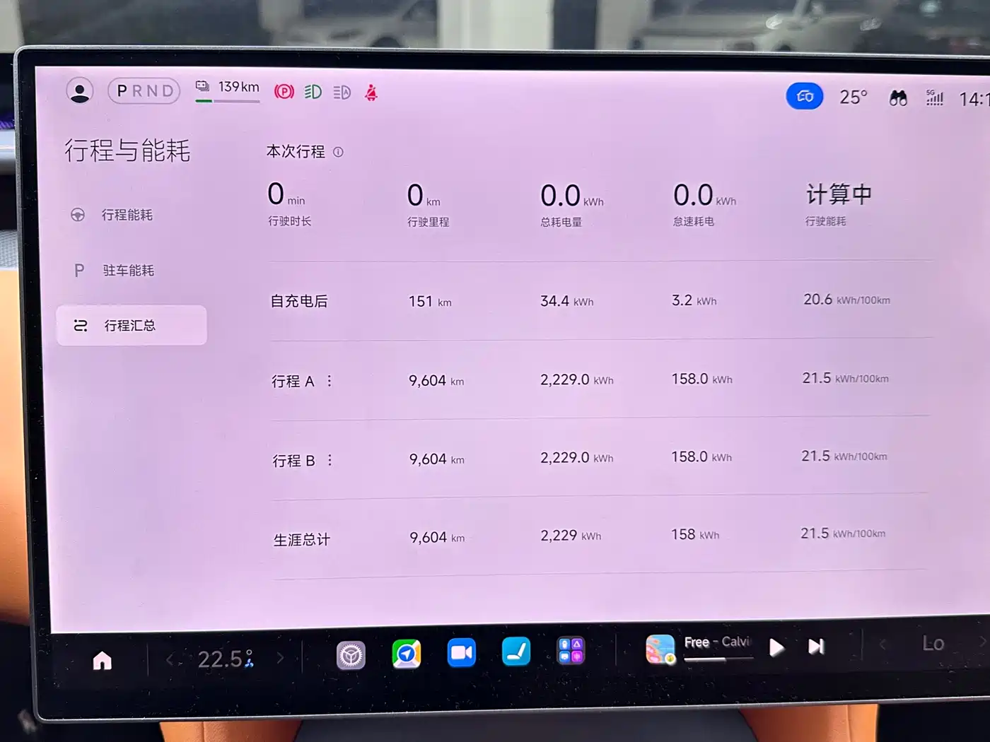 Xiaomi Auto Xiaomi YU7 2025 Ultra Long Range High Performance AWD Max Edition фото 8